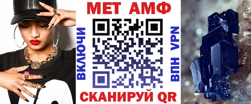 даркнет состав  гидра рабочий сайт  Новохопёрск  закладка  Амфетамин 97% 