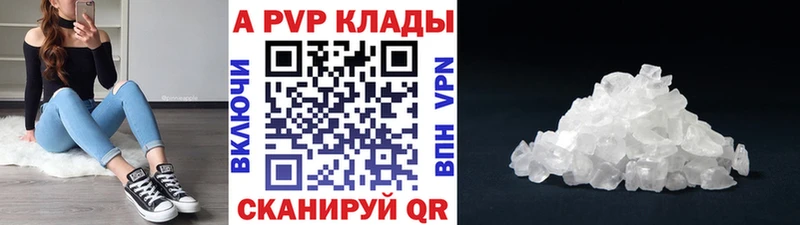 продажа наркотиков  Новохопёрск  мориарти наркотические препараты  Alpha-PVP крисы CK 