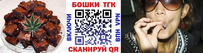 Cannafood марихуана  дарк нет как зайти  Новохопёрск  KRAKEN  