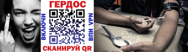 что такое наркотик  Новохопёрск  omg онион  Героин герыч 