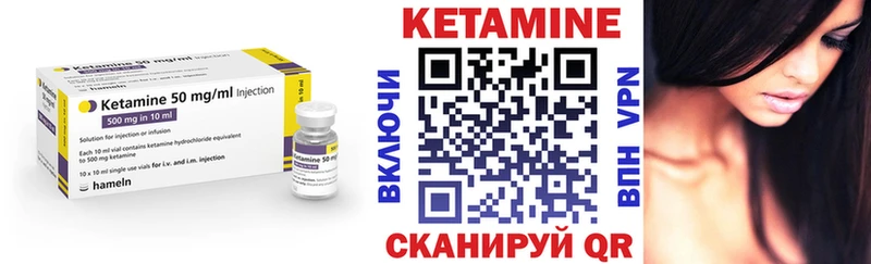 КЕТАМИН ketamine  как найти наркотики  Новохопёрск 