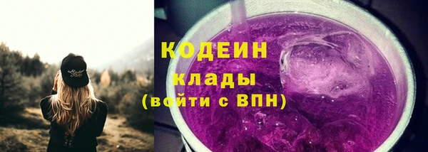 мдма Вязники