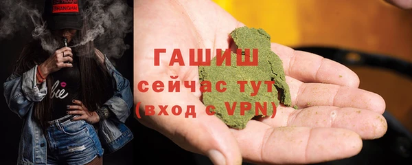 экстази Вязьма