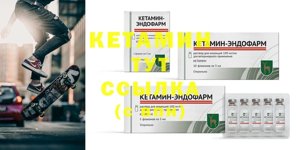 экстази Вязьма