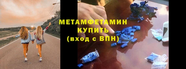 экстази Вязьма