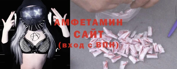 экстази Вязьма