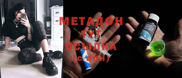 мдма Вязники