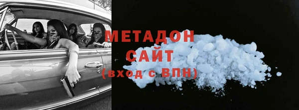 мескалин Туринск