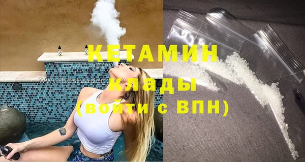 экстази Вязьма