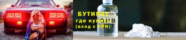 ГАЛЛЮЦИНОГЕННЫЕ ГРИБЫ Вяземский