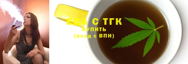 ГАЛЛЮЦИНОГЕННЫЕ ГРИБЫ Вяземский