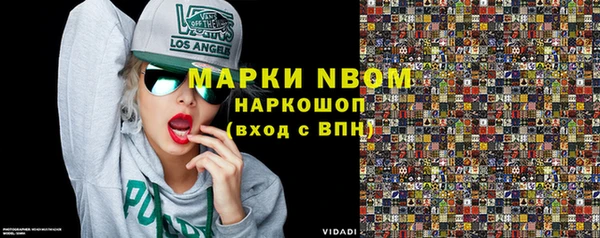 мдма Вязники