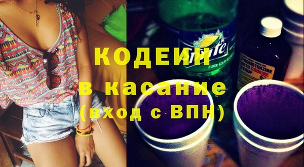экстази Вязьма