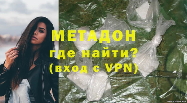 мдма Вязники