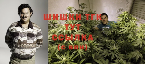 экстази Вязьма
