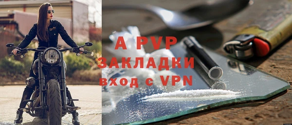 альфа пвп VHQ Михайловск
