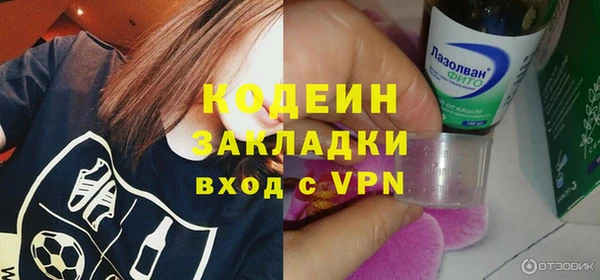 мдма Вязники