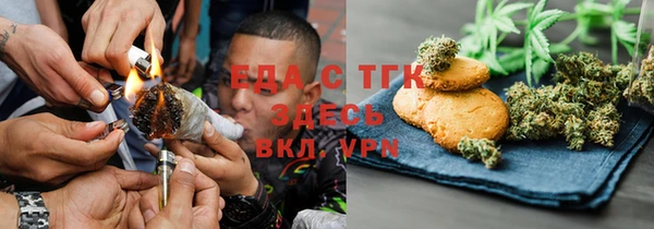 ГАЛЛЮЦИНОГЕННЫЕ ГРИБЫ Вяземский