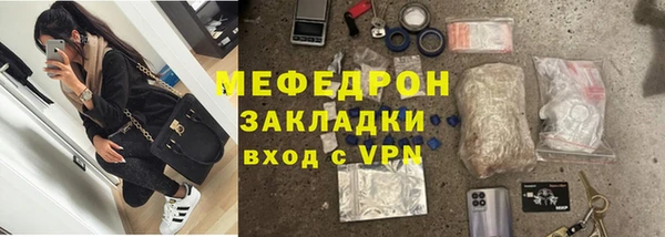 мдма Вязники