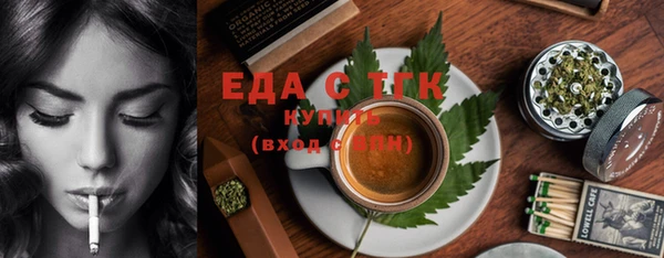 экстази Вязьма