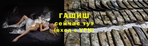 экстази Вязьма
