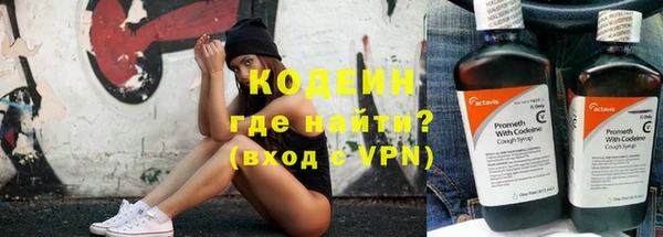 экстази Вязьма