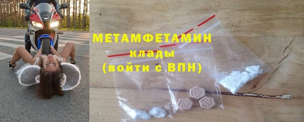 мдма Вязники