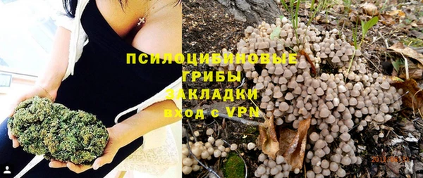 экстази Вязьма
