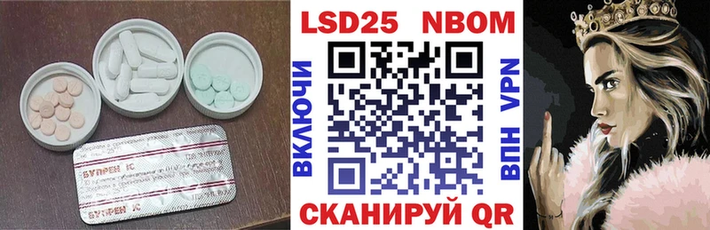 LSD-25 экстази кислота  Новохопёрск 