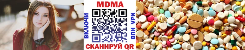 MDMA crystal  Новохопёрск 