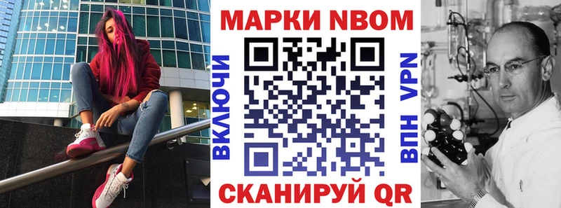 Наркотические марки 1,8мг нарко площадка формула Новохопёрск