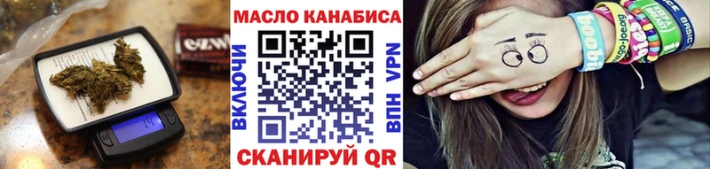 Дистиллят ТГК гашишное масло  Новохопёрск 